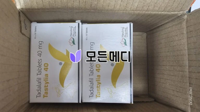타스틸리아 2.5~80mg 직구, 구매, 후기