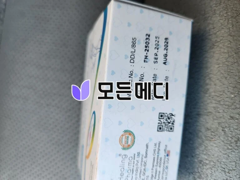 사실 해외직구로 구매한다는게 리스크가 너무나 크고 두려웠던게 사실이었습니다 더구나 50대가 넘은 제가 직구를 몇번이나 해봣겠습니까? 처음 시도해보는 해외약직구 결제버튼을누르고 순간 후회와 번뇌가 밀려왔습니다 과연올까? 댓글을보니 8일쯤 걸린다고했는데 12일날주문하고 8일이 지나도 오지않자. 사실 아 속았구나 생각이 들었습니다 좋은경험했다치자고 넘겼는데 11일째 문자가오더니 이윽고 도착한 해외약품!! 너무나 반갑고 고밉고 미안했습니다 세상이 워낙 험하다보니 그렇지 않았을까왜 너무 나무라지말아주세요 ㅠㅜ 아무튼 배송온 약덕분에 소원했던 부부사이도 좋아진것같고 100프로 민족합니다. 대용량이라 언제다시주문할지모르지만 꼭 다시 주문하겠습니다 감사합니다