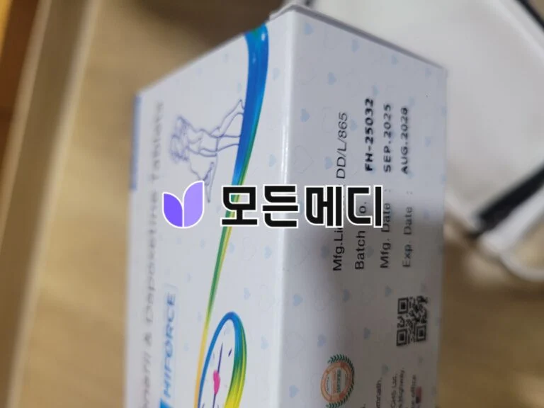 슈퍼하이포스 직구, 구매, 후기
