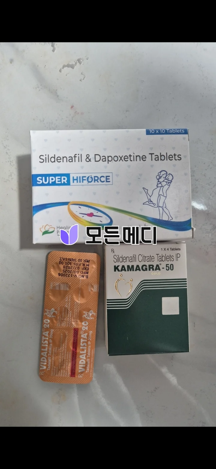 슈퍼하이포스 직구, 구매, 후기