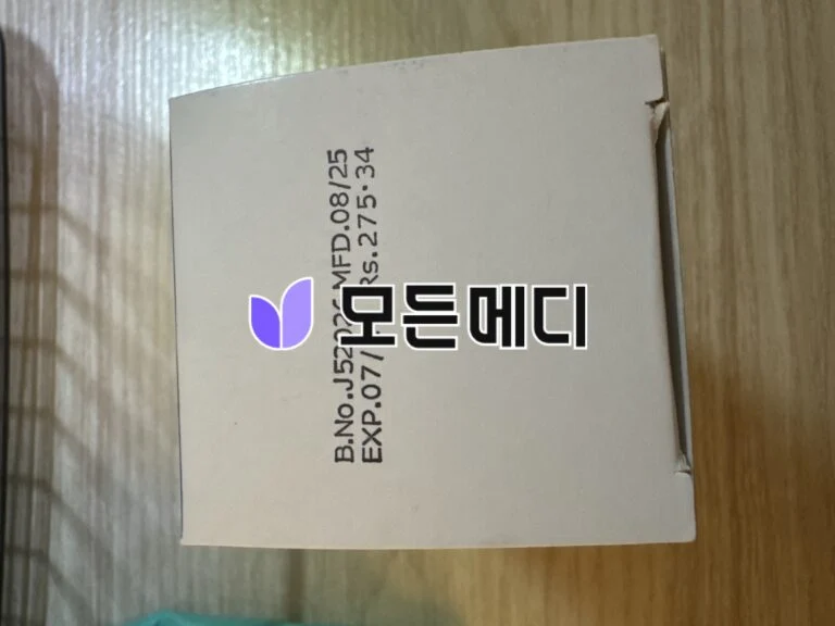 늘 먹던 거예요 식이조절과 편두통 예방을 위해 먹어요 유통기한 때문에 배송이 늦어졌지만 만족합니다