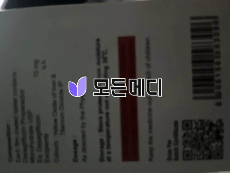 도란사민 트라넥삼산 직구, 구매, 후기