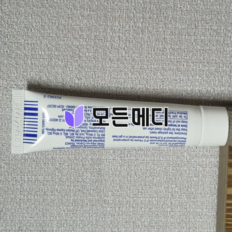 아다팔렌겔 디페린겔 0.1% 직구, 구매, 후기