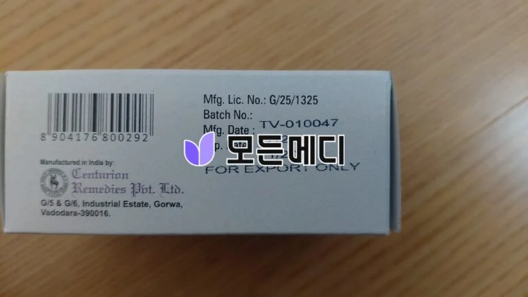 비달리스타 2.5~80mg 직구, 구매, 후기