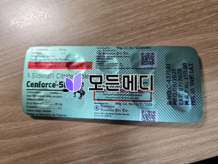 좋습니다. 매우