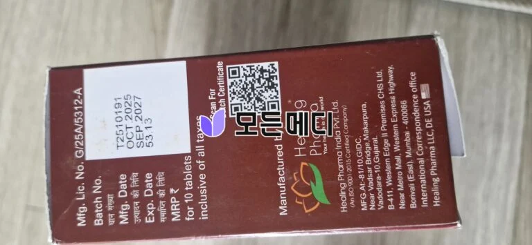 리피토정 아토르바스타틴 피티데이톨 직구, 구매, 후기
