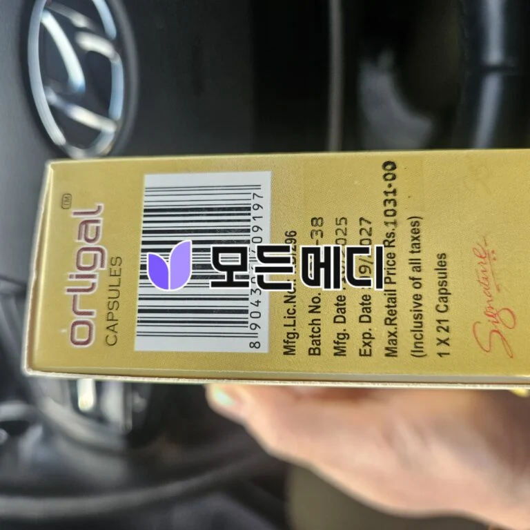 모든메디 최고입니다!