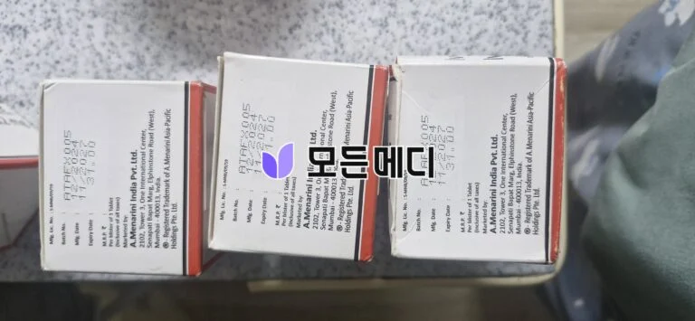 이버멕틴 이베코프 직구, 구매, 후기
