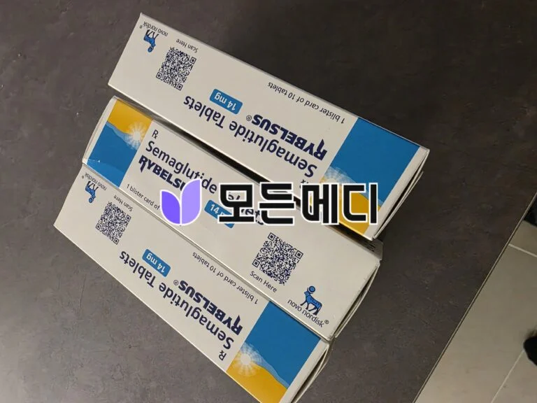 리벨서스 3~14mg 직구, 구매, 후기
