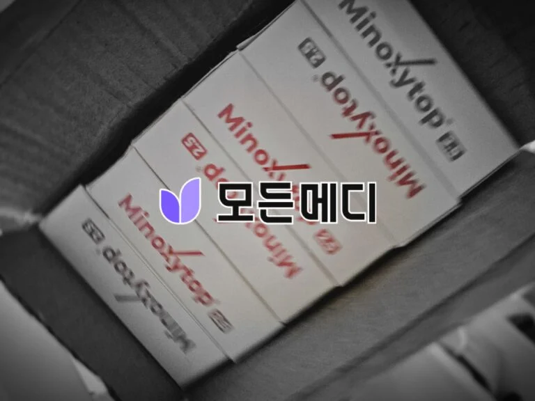2달쯤지나면서 조금씩 모근이튼튼해지고 모발이나는것 같아요.그래서 600알 추가구매했어요.
