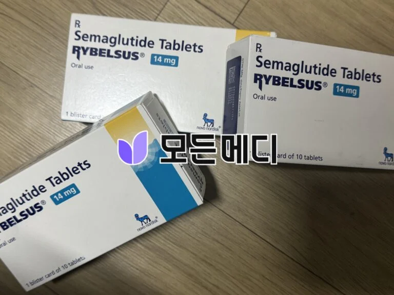 리벨서스 3~14mg 직구, 구매, 후기