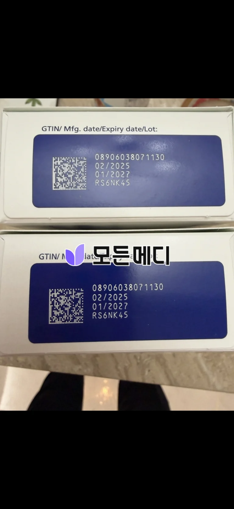 리벨서스 3~14mg 직구, 구매, 후기