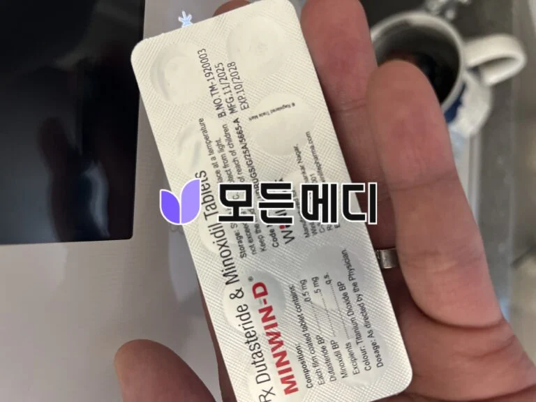 민윈디 MINWIN-D 600정 미녹시딜5mg+두타스테리드 직구, 구매, 후기