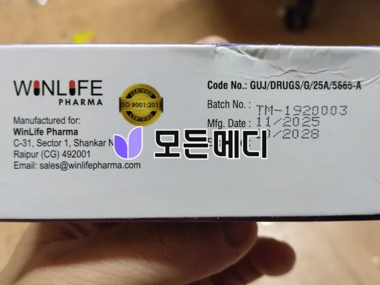 민윈디 MINWIN-D 600정 미녹시딜5mg+두타스테리드 직구, 구매, 후기