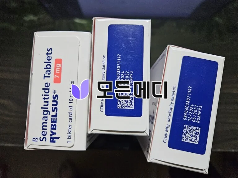 리벨서스 3~14mg 직구, 구매, 후기