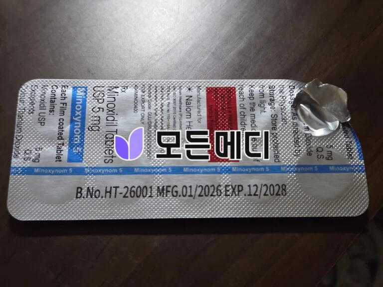 미녹시딜 미녹시놈 직구, 구매, 후기