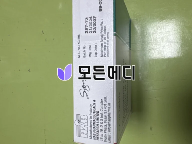 클로미펜 클로미사인 직구, 구매, 후기