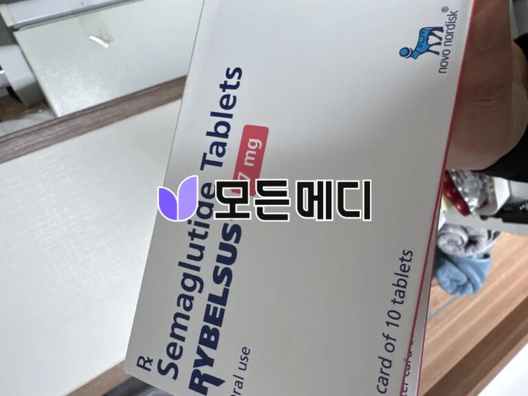 리벨서스 3~14mg 직구, 구매, 후기