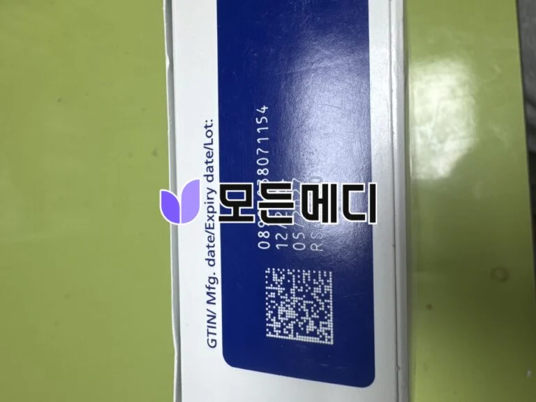 리벨서스 3~14mg 직구, 구매, 후기