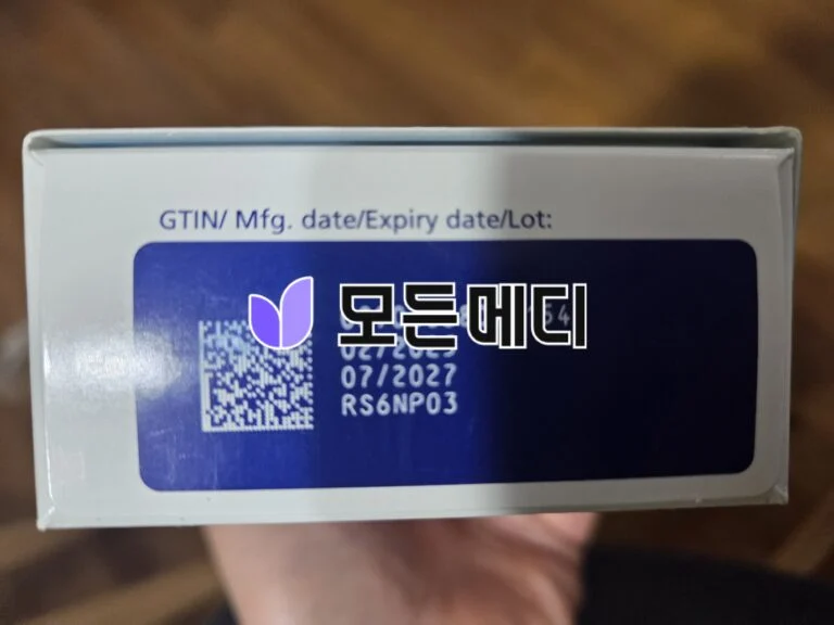 리벨서스 3~14mg 직구, 구매, 후기