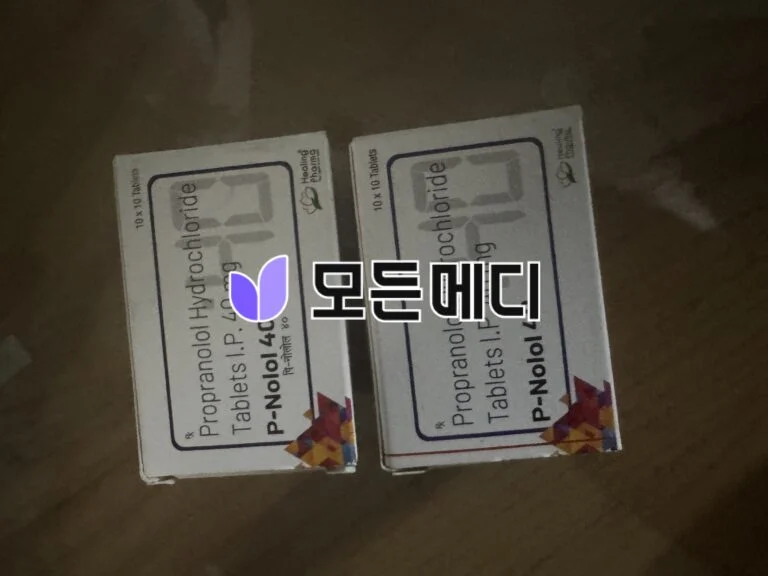 심장이 비정상적으로 뛰는거 때문에 먹었는 바로 효과가
나오 네요
