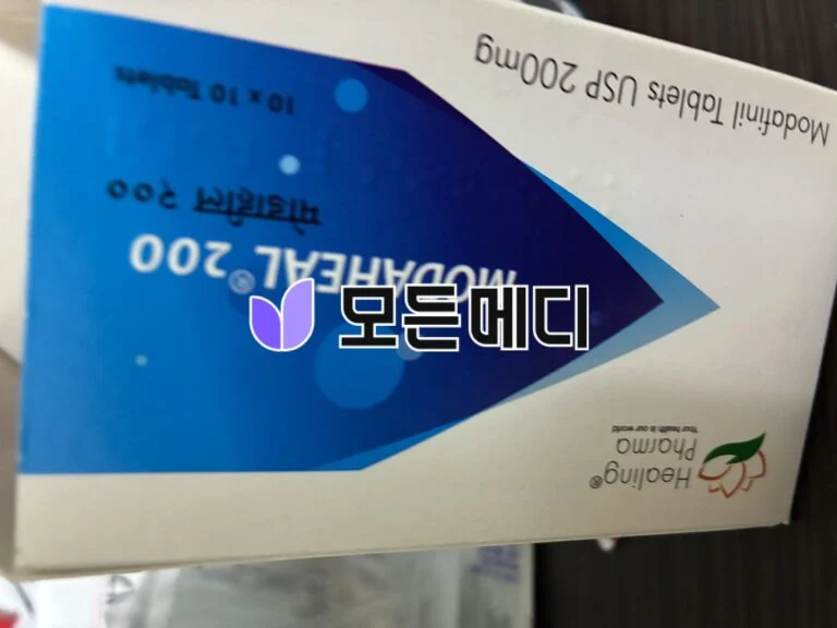 모다피닐 모다힐 직구, 구매, 후기