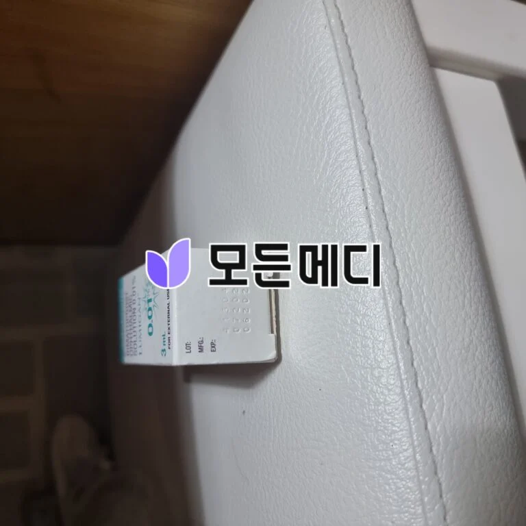 루미간 직구, 구매, 후기