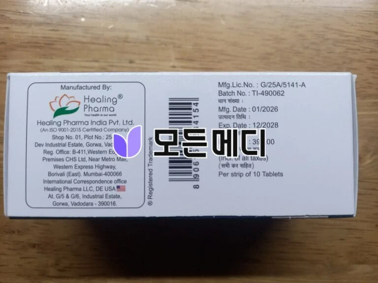 이버멕틴 이버힐 직구, 구매, 후기