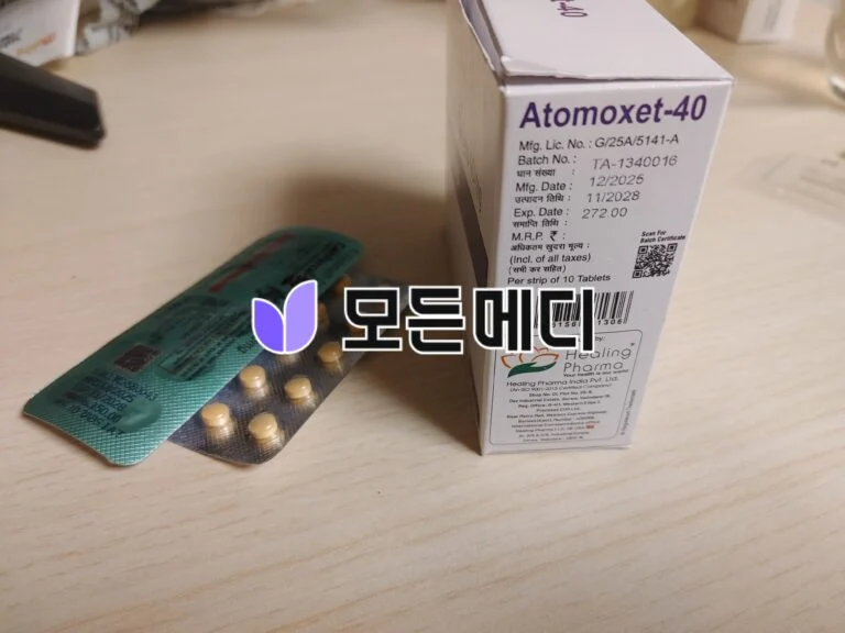 스트라테라 아토목세틴 아토목셋 직구, 구매, 후기