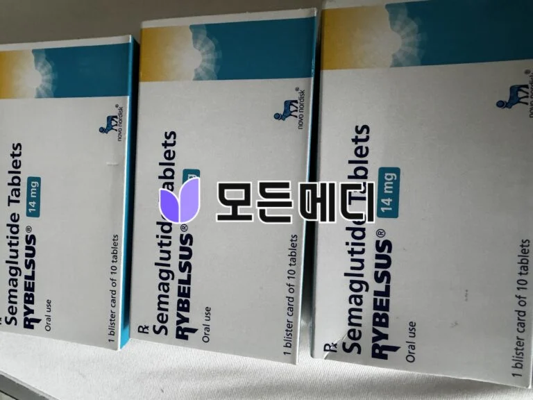 리벨서스 3~14mg 직구, 구매, 후기