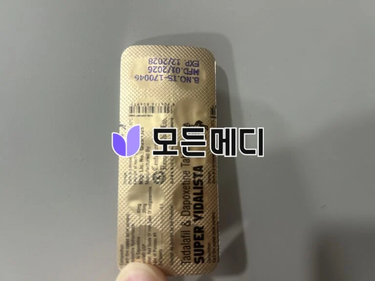 슈퍼비달리스타 직구, 구매, 후기