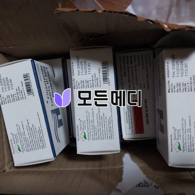 힐페시아 직구, 구매, 후기