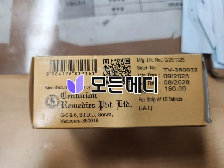 레비트라 바데나필 빌리트라 직구, 구매, 후기