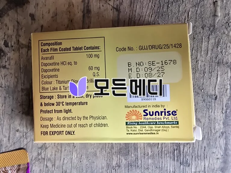 슈퍼아바나 직구, 구매, 후기
