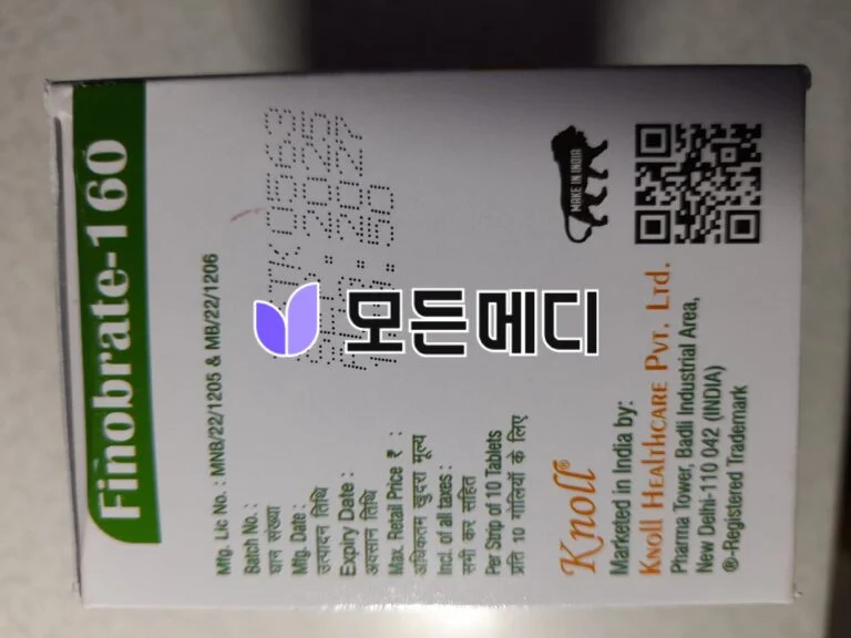 리피딜슈프라정 페노피브레이트 직구, 구매, 후기