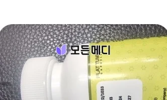 플랫터미(신진대사 증가) 직구, 구매, 후기