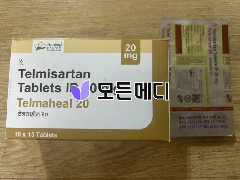 텔미트렌정 텔미사르탄 텔마힐 직구, 구매, 후기