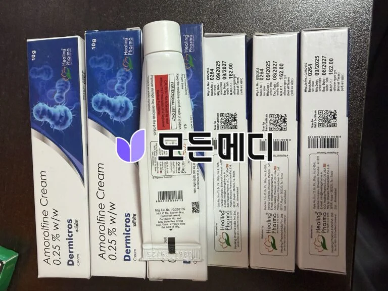 로마릴 크림 아모롤핀 델미크로스 직구, 구매, 후기