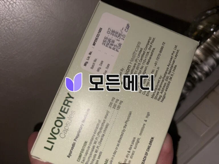 리브커버리(숙취해소제) 직구, 구매, 후기