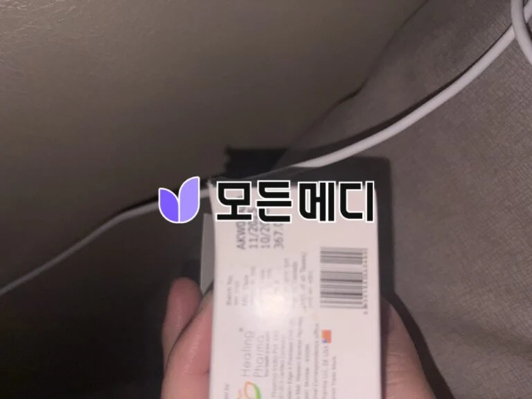 이토메드정 이토프리드 가나톤 직구, 구매, 후기