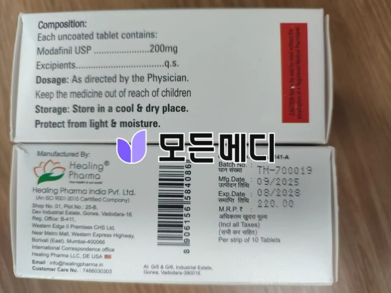 모다피닐 모다힐 직구, 구매, 후기