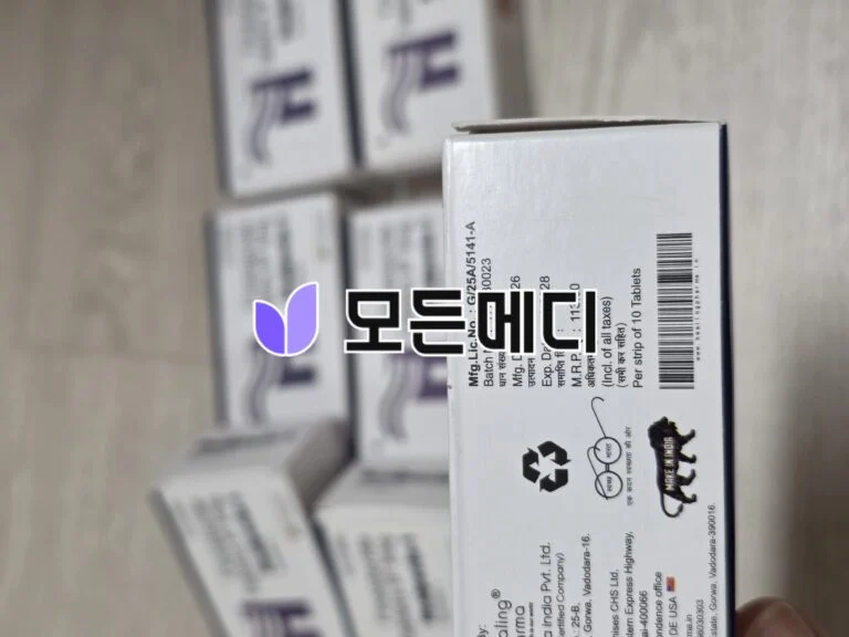 힐페시아 직구, 구매, 후기