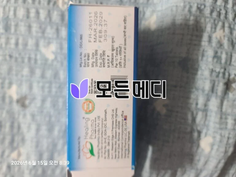 하이포스 직구, 구매, 후기