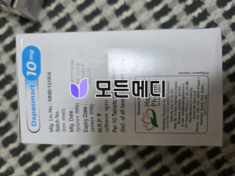 포시가정 다파스마트 직구, 구매, 후기