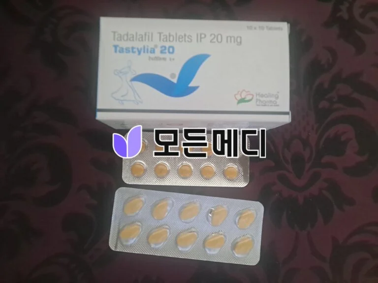 타스틸리아 2.5~80mg 직구, 구매, 후기