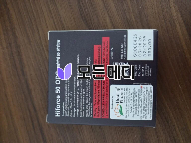 하이포스 (필름형) 직구, 구매, 후기