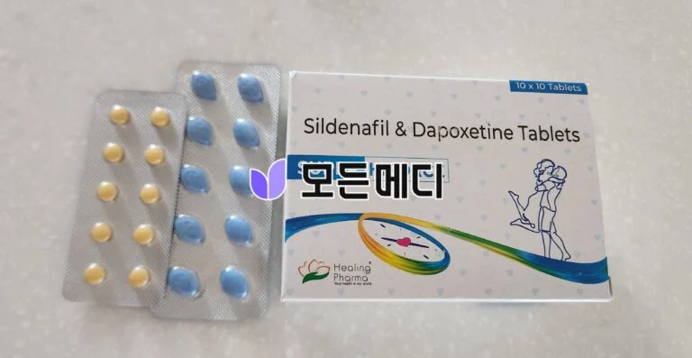 슈퍼하이포스 직구, 구매, 후기