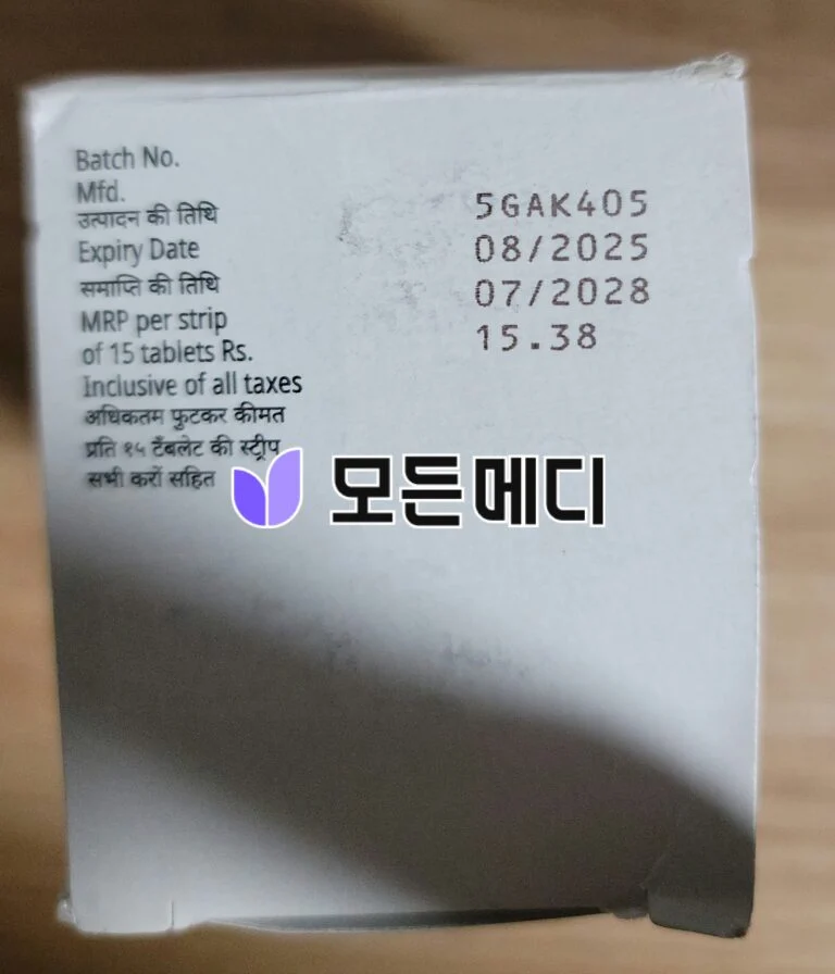 라식스정 푸르세미드 직구, 구매, 후기