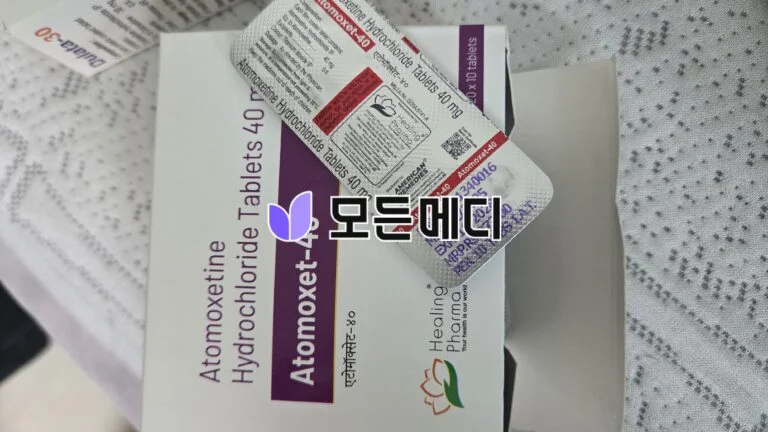 스트라테라 아토목세틴 아토목셋 직구, 구매, 후기