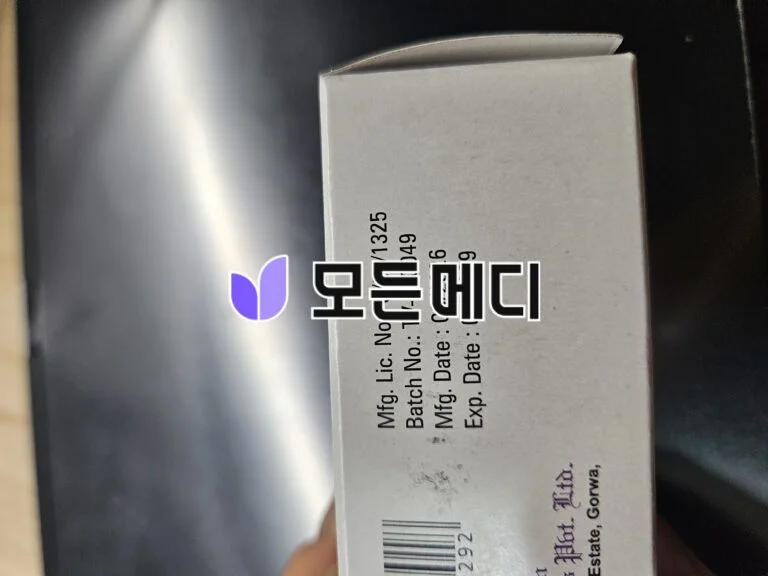 비달리스타 2.5~80mg 직구, 구매, 후기